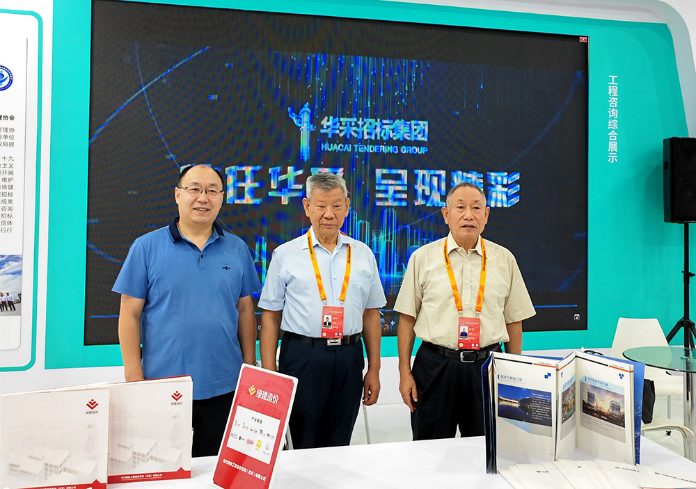 球王会官方版网站登录入口-球王会(中国)招标集团参展服贸会，2022年服贸会圆满闭幕