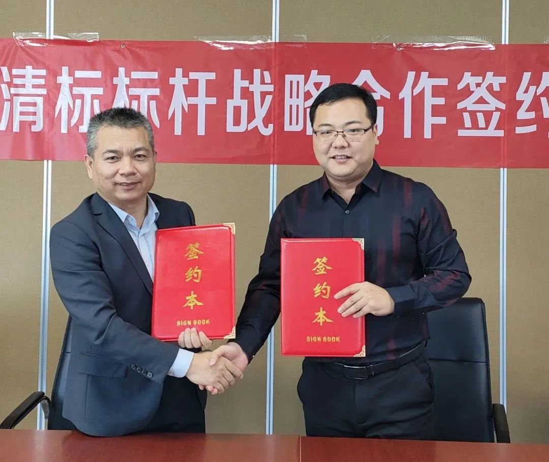 球王会官方版网站登录入口-球王会(中国)招标与广联达携手并进，共建数字化清标