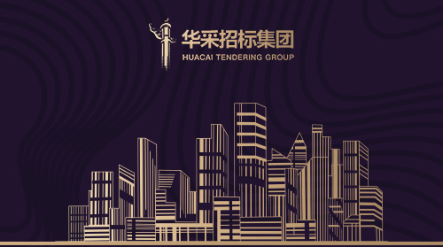 球王会官方版网站登录入口-球王会(中国)
入围12所高校招标代理机构供应商名录